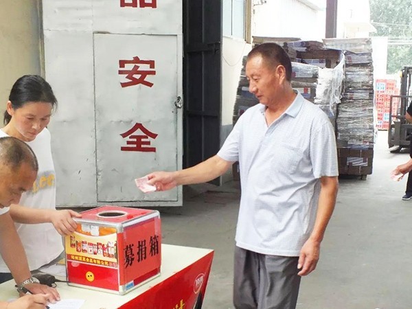 秋風送爽“病魔無情，頂真有情”，頂真飲料為頂真患重病員工獻愛心